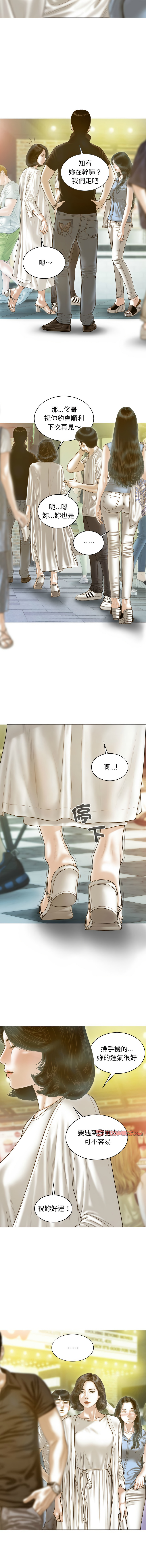 [Manhwa] Let the temptation Plot, female student, young#[15P]-3