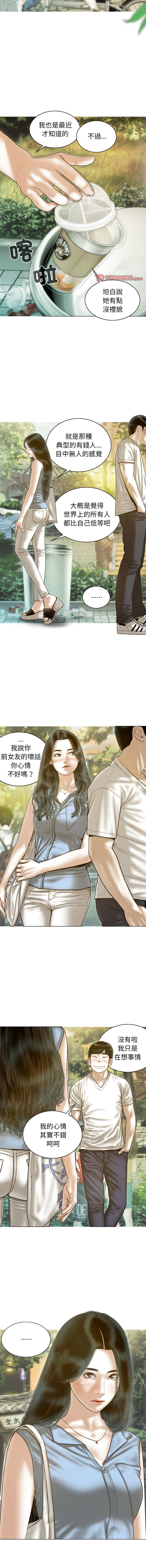 [Manhwa] Let the temptation Plot, female student, young#[15P]-6