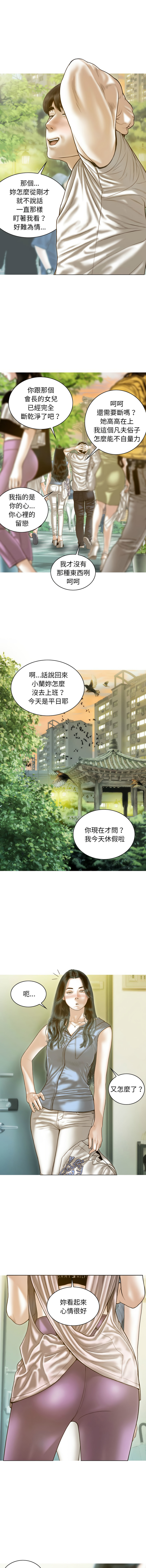 [Manhwa] Let the temptation Plot, female student, young#[15P]-7