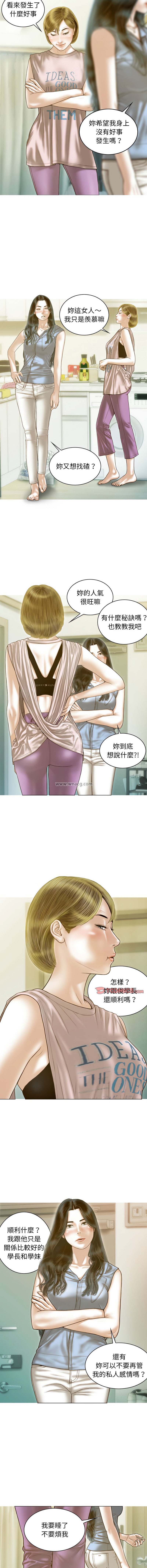 [Manhwa] Let the temptation Plot, female student, young#[15P]-8