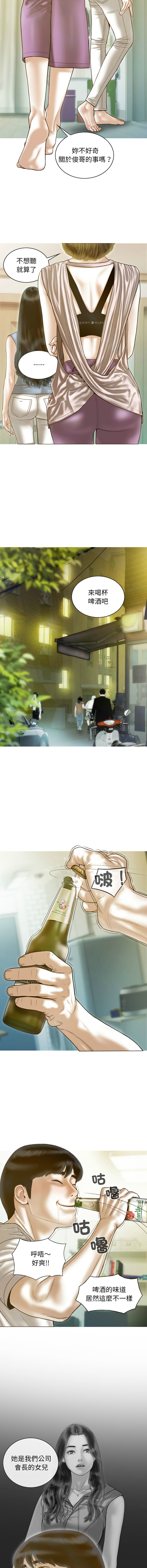 [Manhwa] Let the temptation Plot, female student, young#[15P]-9