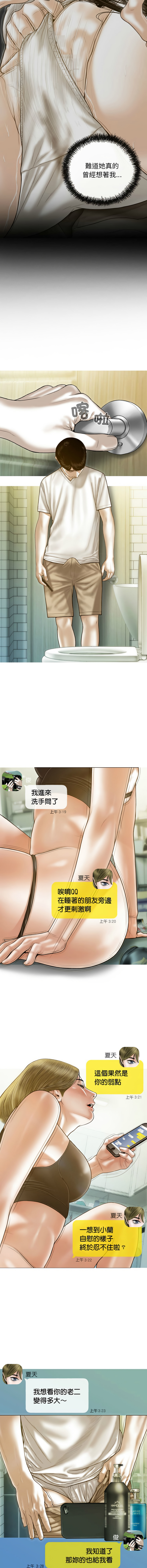 [Manhwa] Let the temptation Plot, female student, young#[15P]-10