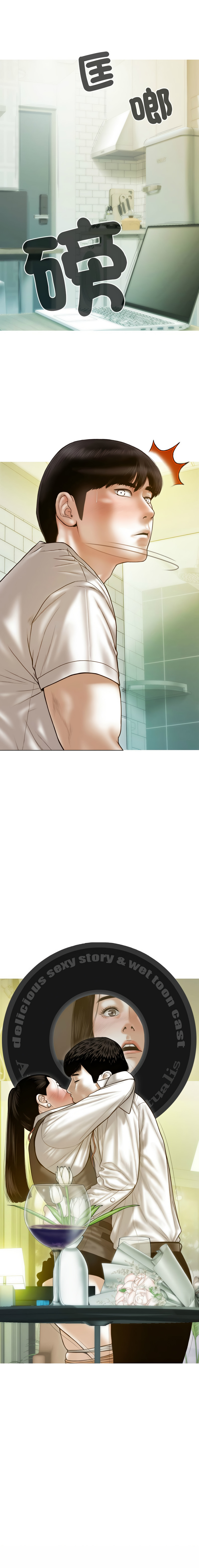 [Manhwa] Let the temptation Plot, female student, young#[15P]-15