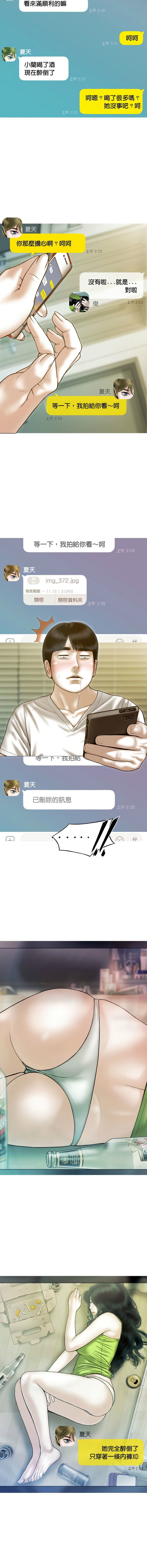 [Manhwa] Let the temptation Plot, female student, young#[15P]-4