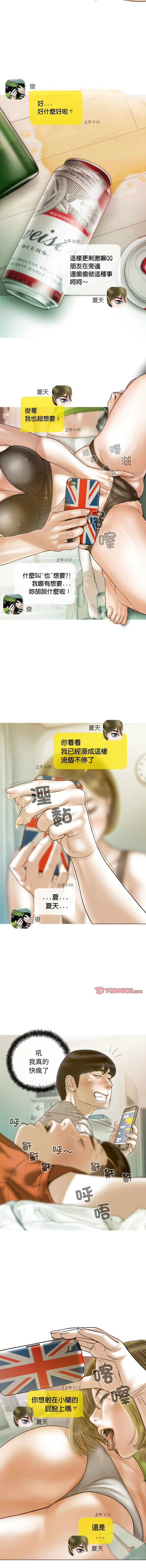 [Manhwa] Let the temptation Plot, female student, young#[15P]-8