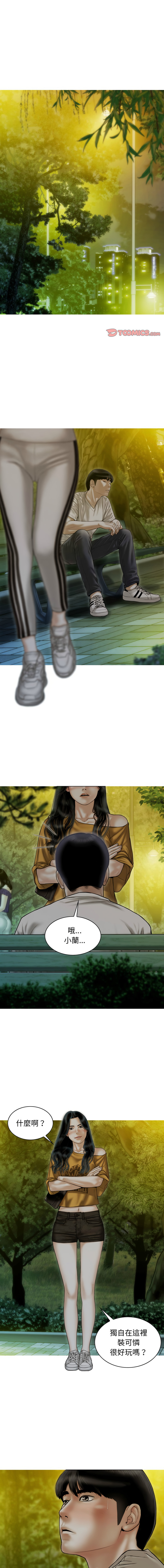 [Manhwa] Let the temptation Plot, female student, young#[15P]-1