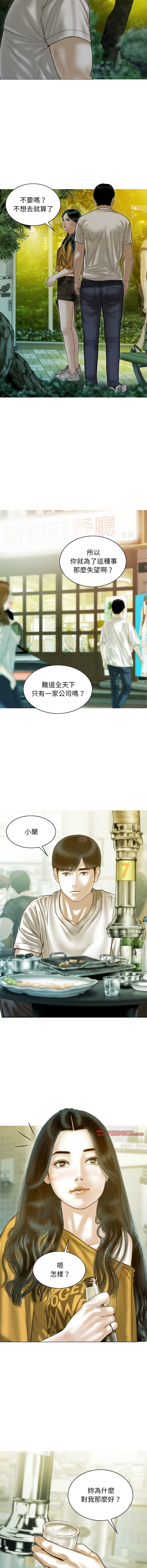[Manhwa] Let the temptation Plot, female student, young#[15P]-3