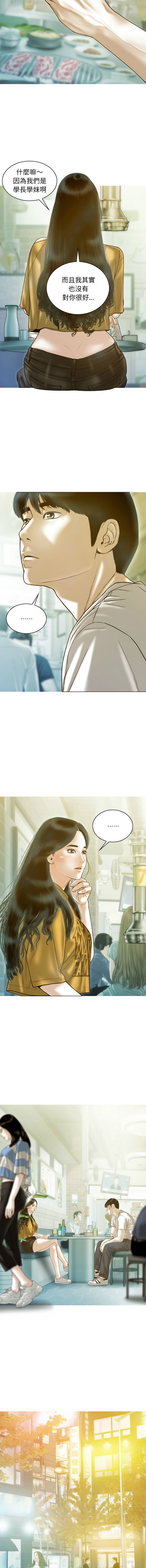 [Manhwa] Let the temptation Plot, female student, young#[15P]-4