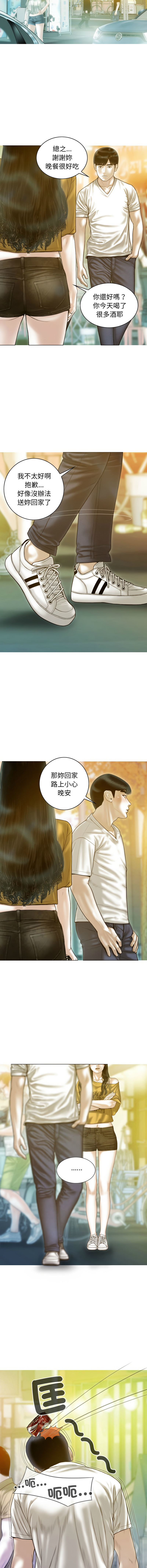 [Manhwa] Let the temptation Plot, female student, young#[15P]-5
