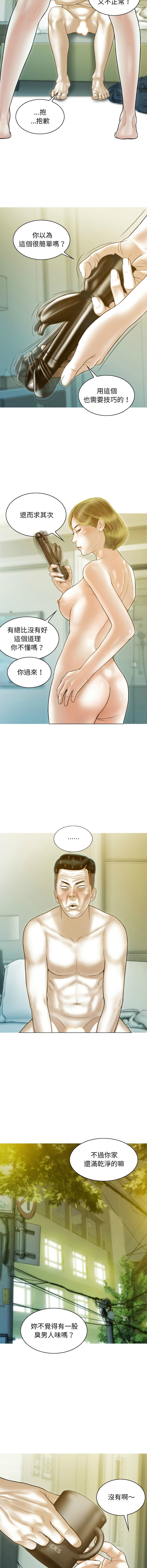 [Manhwa] Let the temptation Plot, female student, young#[15P]-9