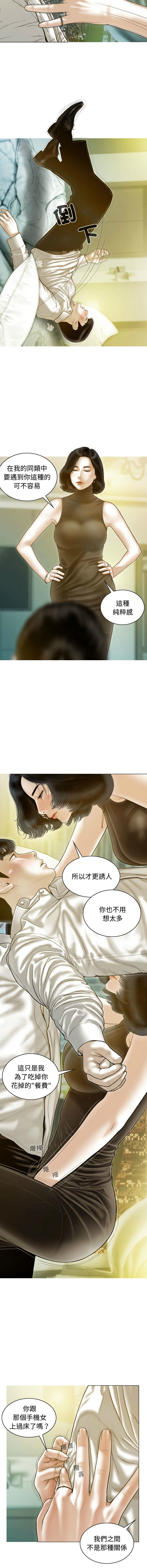 [Manhwa] Let the temptation Plot, female student, young#[15P]-10