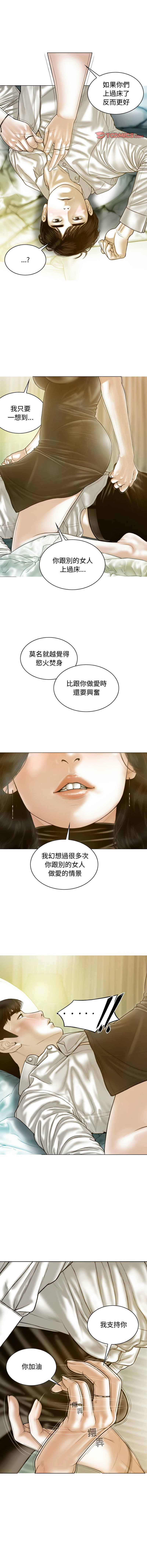 [Manhwa] Let the temptation Plot, female student, young#[15P]-11