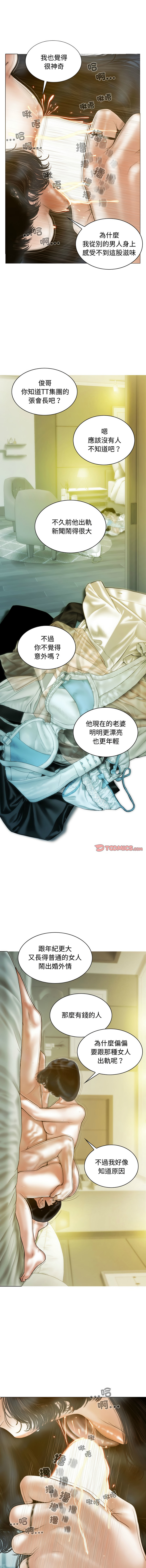 [Manhwa] Let the temptation Plot, female student, young#[15P]-13