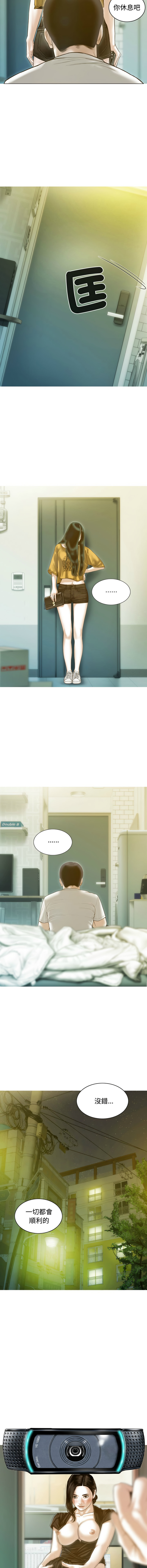 [Manhwa] Let the temptation Plot, female student, young#[15P]-2