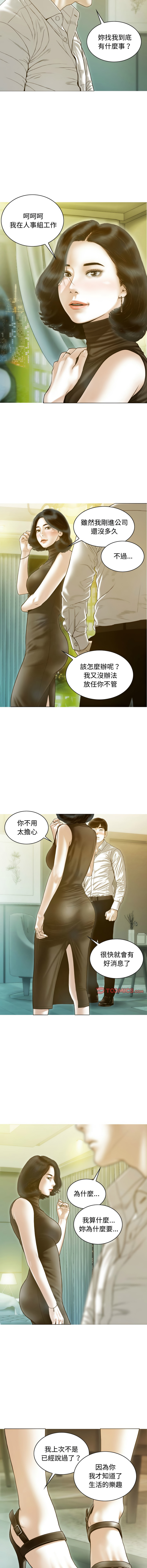 [Manhwa] Let the temptation Plot, female student, young#[15P]-8
