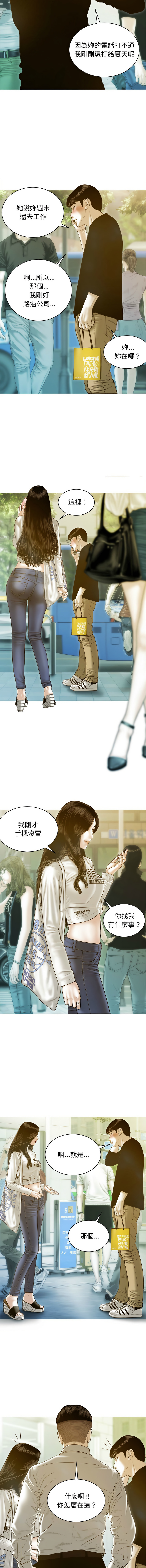 [Manhwa] Let the temptation Plot, female student, young#[18P]-14