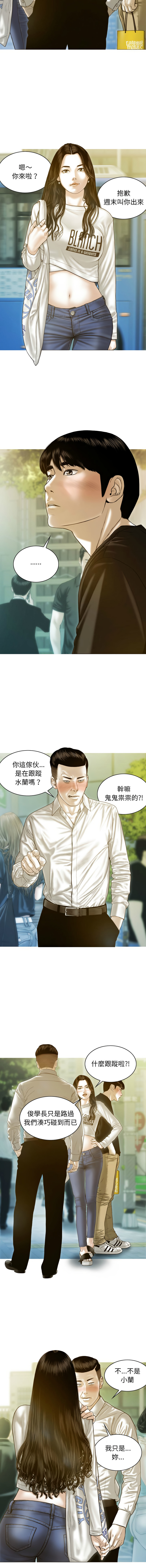 [Manhwa] Let the temptation Plot, female student, young#[18P]-15