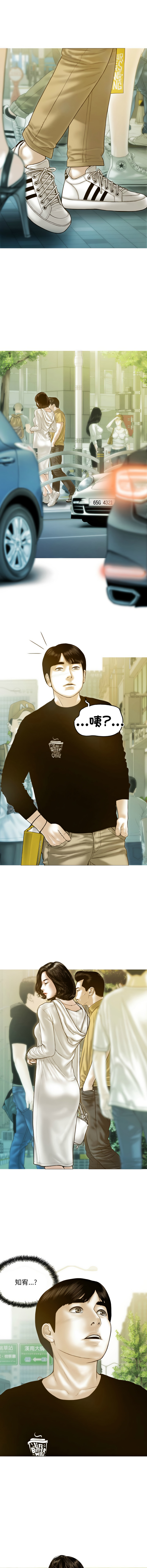 [Manhwa] Let the temptation Plot, female student, young#[18P]-17