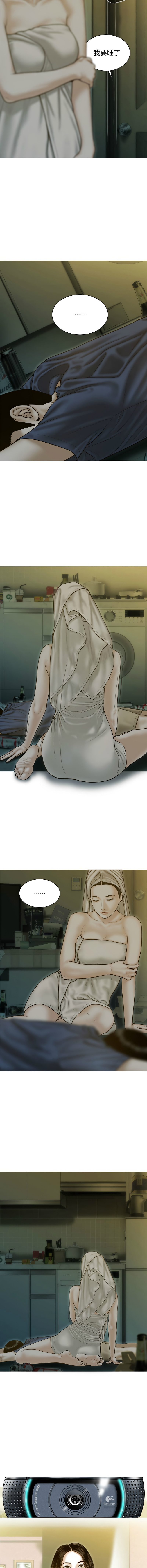 [Manhwa] Let the temptation Plot, female student, young#[18P]-4