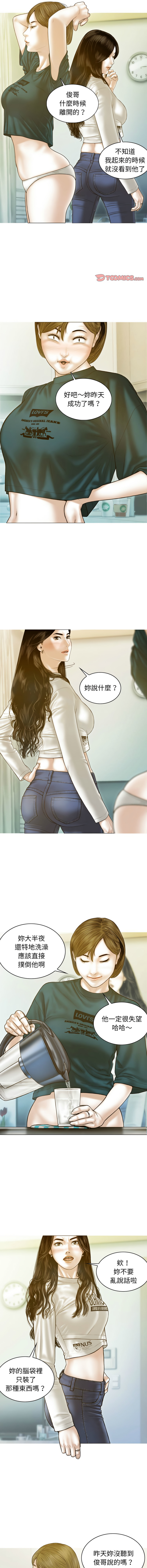 [Manhwa] Let the temptation Plot, female student, young#[18P]-7