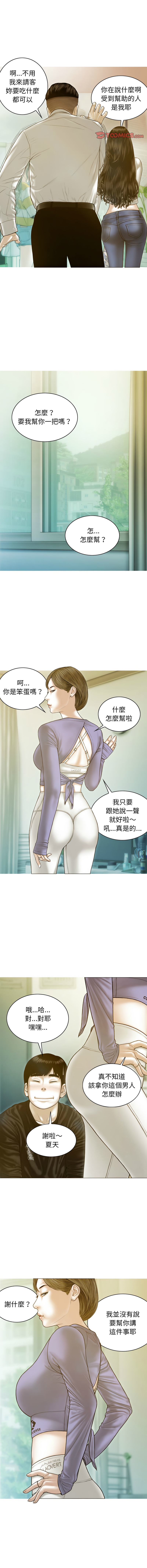 [Manhwa] Let the temptation Plot, female student, young#[16P]-11
