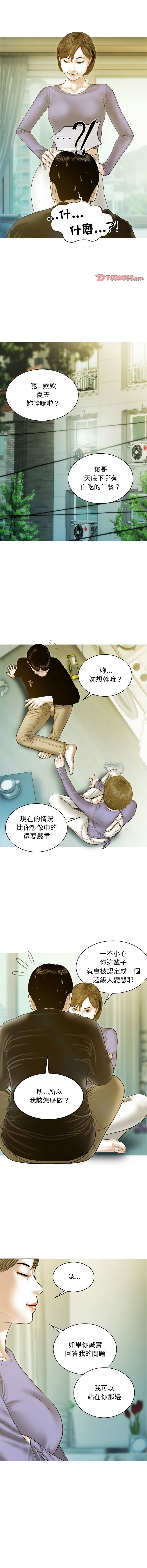 [Manhwa] Let the temptation Plot, female student, young#[16P]-12