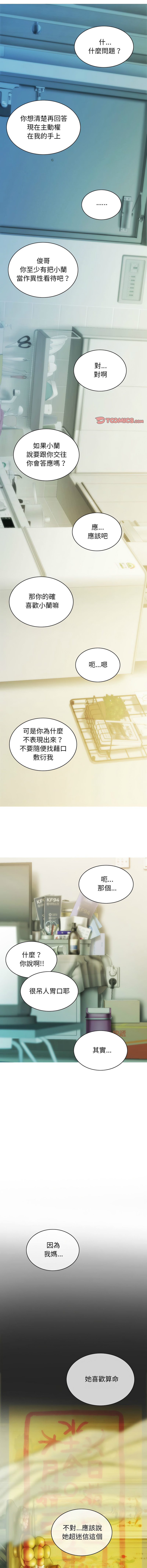 [Manhwa] Let the temptation Plot, female student, young#[16P]-13
