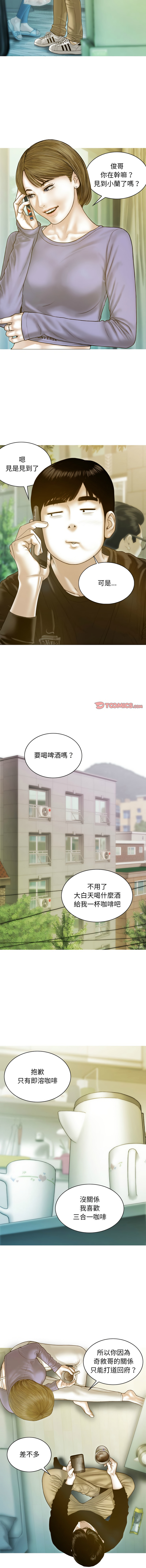 [Manhwa] Let the temptation Plot, female student, young#[16P]-3