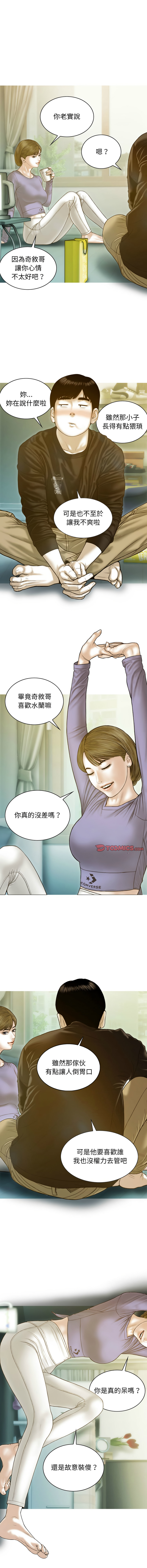 [Manhwa] Let the temptation Plot, female student, young#[16P]-4