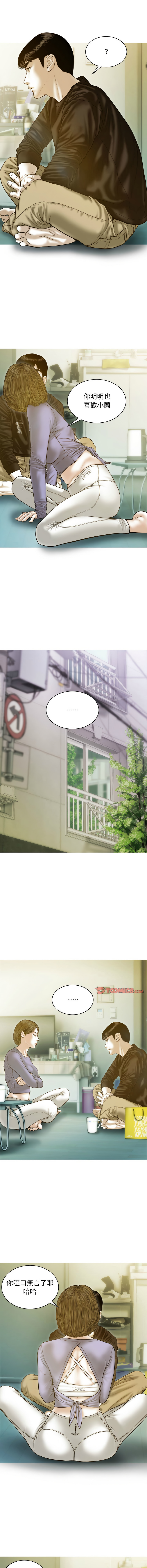 [Manhwa] Let the temptation Plot, female student, young#[16P]-5