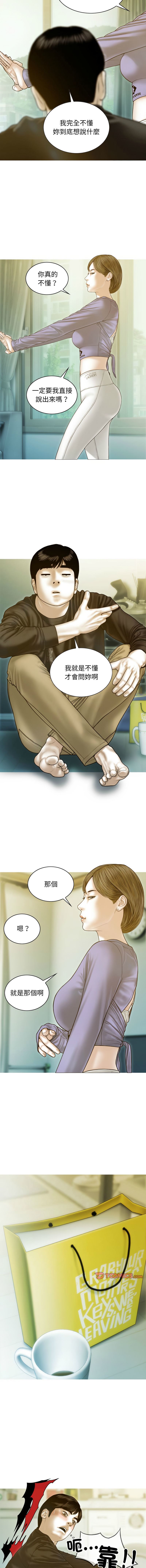 [Manhwa] Let the temptation Plot, female student, young#[16P]-7