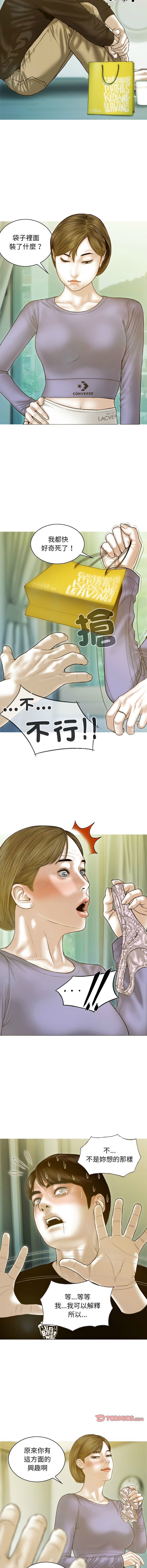 [Manhwa] Let the temptation Plot, female student, young#[16P]-8