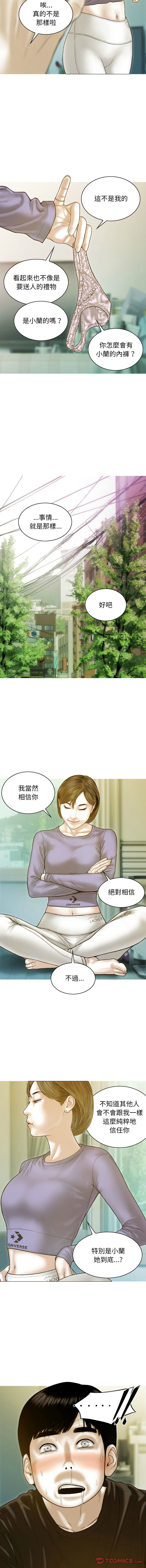[Manhwa] Let the temptation Plot, female student, young#[16P]-9