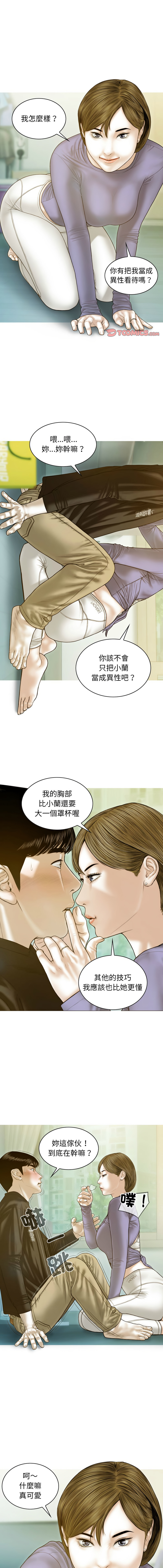 [Manhwa] Let the temptation Plot, female student, young#[16P]-1