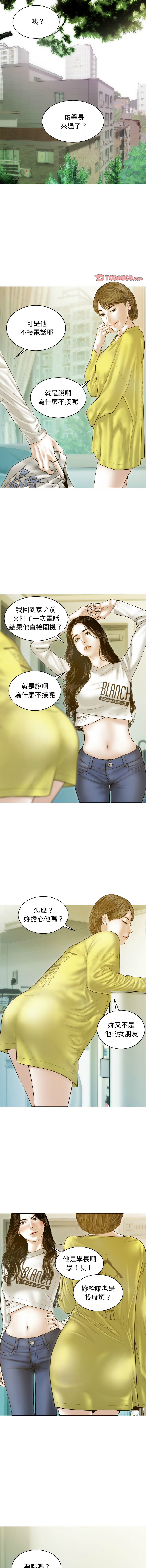[Manhwa] Let the temptation Plot, female student, young#[16P]-12