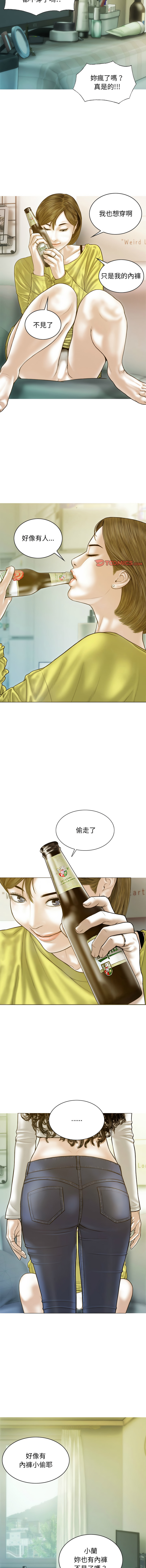 [Manhwa] Let the temptation Plot, female student, young#[16P]-14