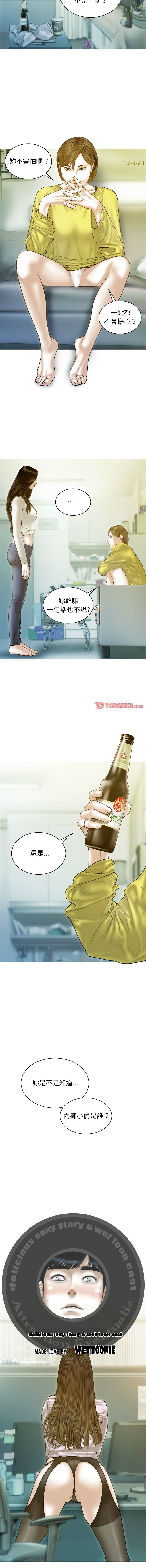 [Manhwa] Let the temptation Plot, female student, young#[16P]-15