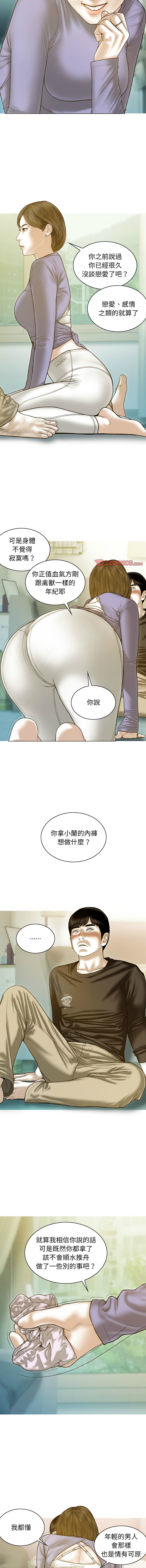[Manhwa] Let the temptation Plot, female student, young#[16P]-2