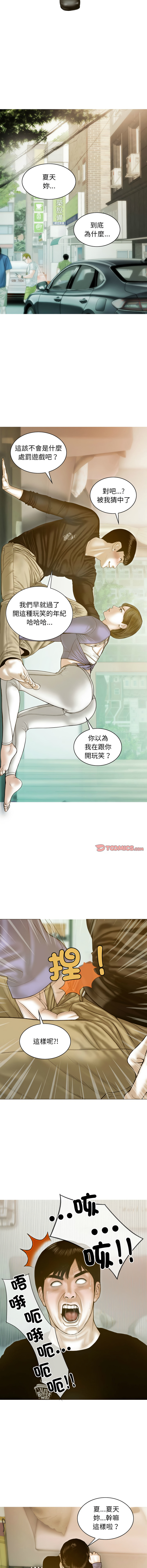 [Manhwa] Let the temptation Plot, female student, young#[16P]-4
