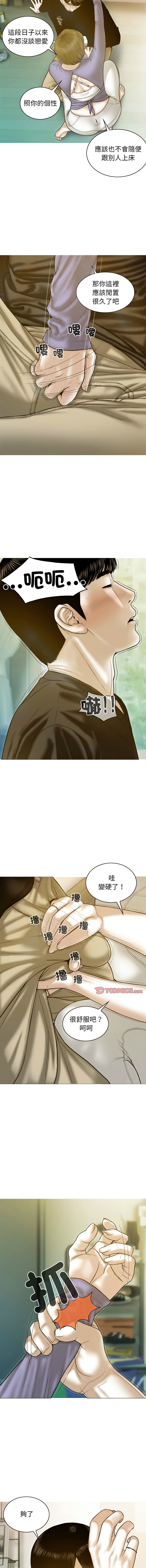 [Manhwa] Let the temptation Plot, female student, young#[16P]-5