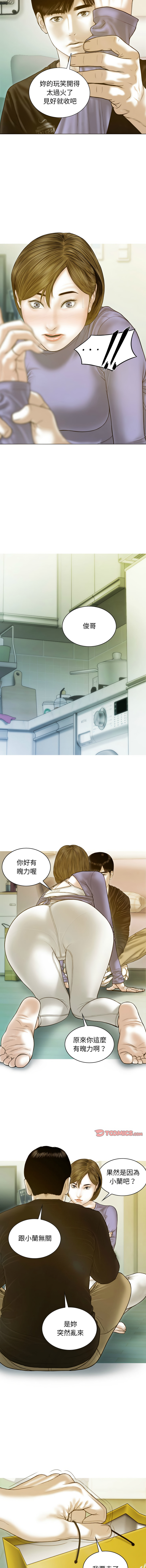 [Manhwa] Let the temptation Plot, female student, young#[16P]-6