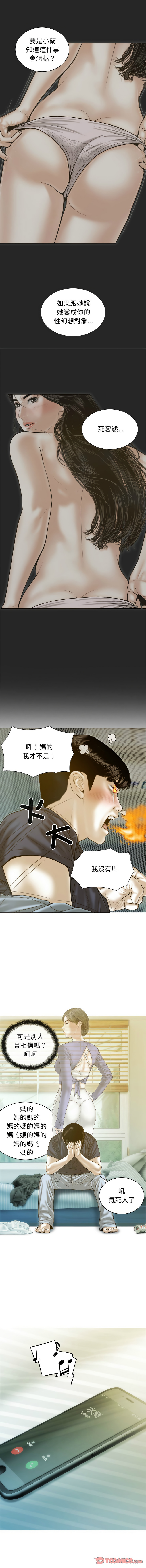 [Manhwa] Let the temptation Plot, female student, young#[16P]-9