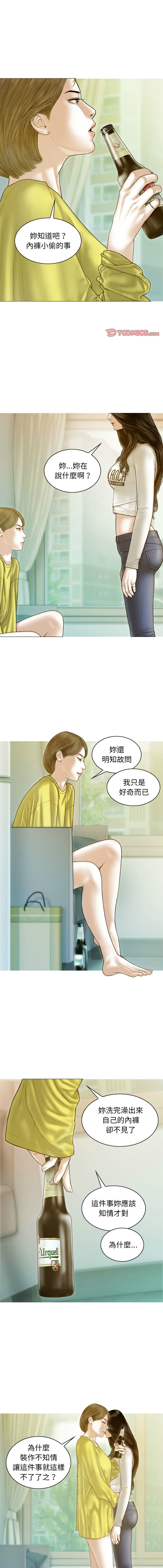 [Manhwa] Let the temptation Plot, female student, young#[16P]-1