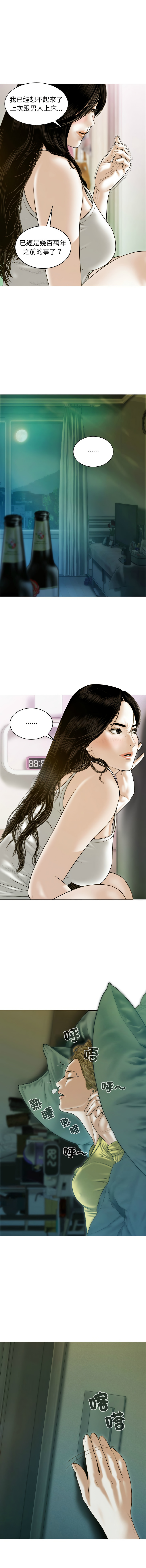 [Manhwa] Let the temptation Plot, female student, young#[16P]-12