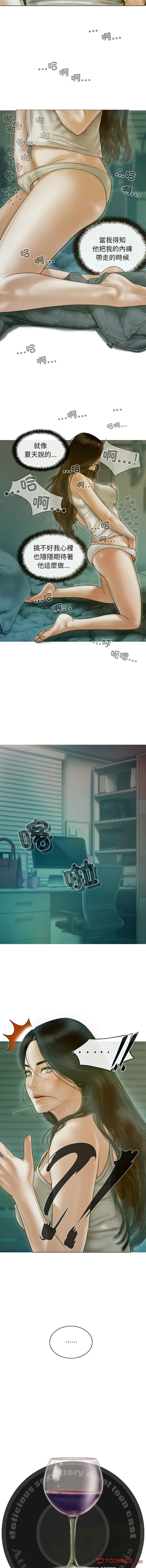 [Manhwa] Let the temptation Plot, female student, young#[16P]-15
