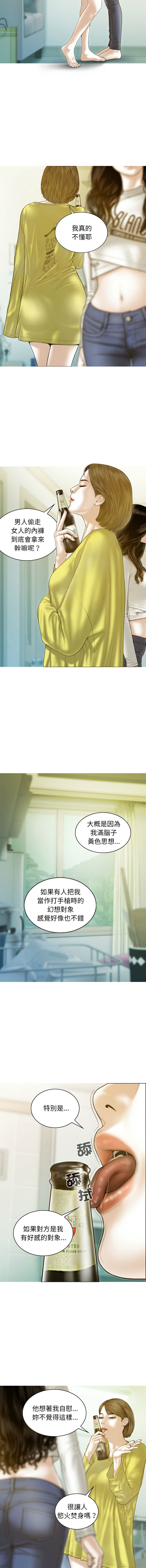 [Manhwa] Let the temptation Plot, female student, young#[16P]-2