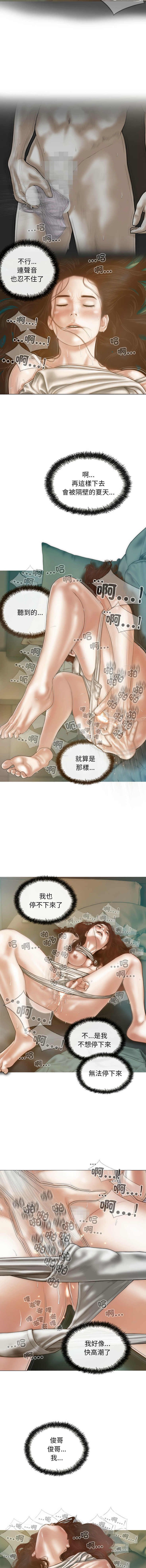 [Manhwa] Let the temptation Plot, female student, young#[16P]-10