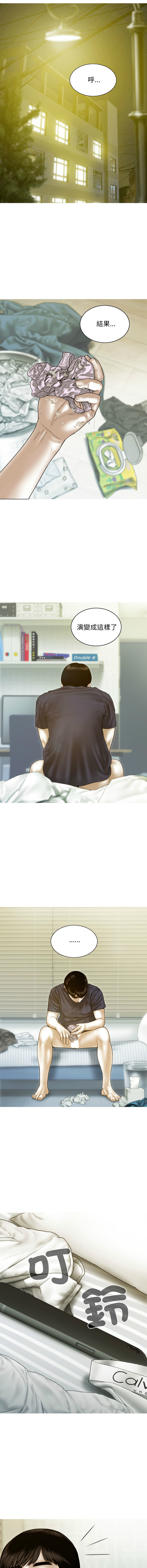 [Manhwa] Let the temptation Plot, female student, young#[16P]-14