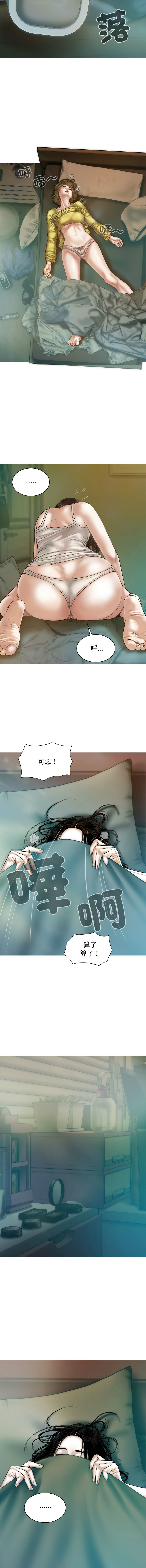 [Manhwa] Let the temptation Plot, female student, young#[16P]-2
