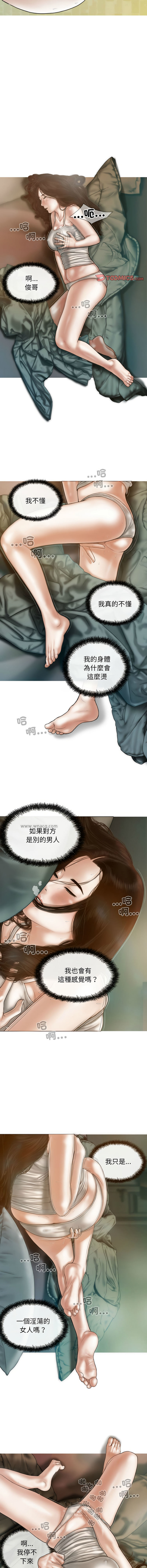 [Manhwa] Let the temptation Plot, female student, young#[16P]-6